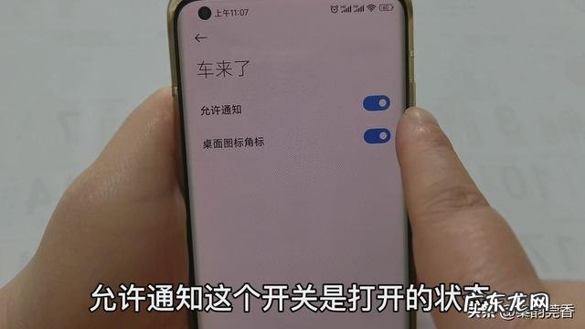 oppo手机怎样设置广告拦截 手机莫名弹出广告