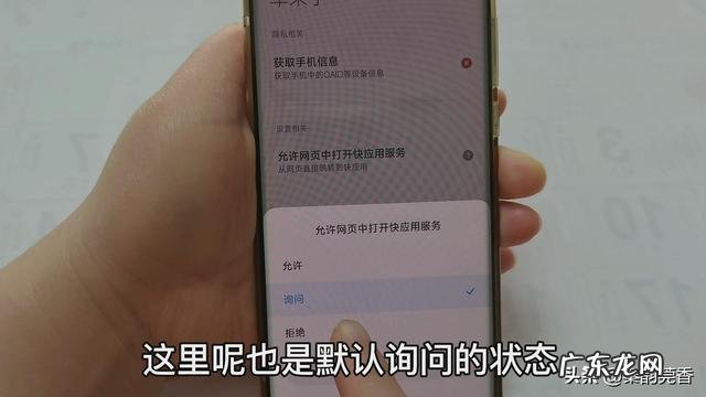 oppo手机怎样设置广告拦截 手机莫名弹出广告