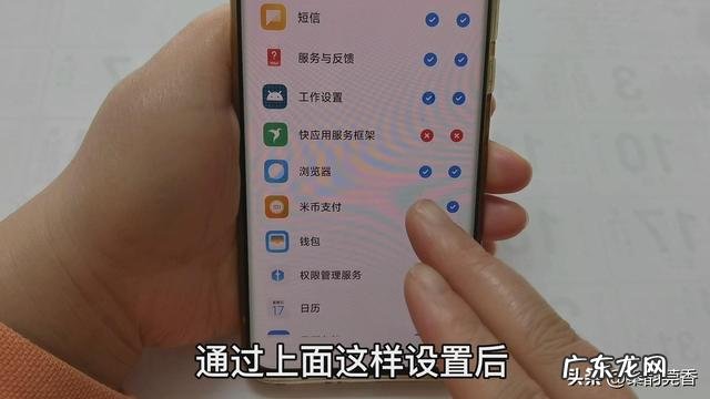 oppo手机怎样设置广告拦截 手机莫名弹出广告