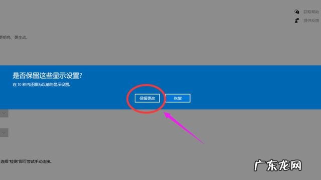 电脑分辨率怎么调最佳win7 win10屏幕分辨率怎么设置