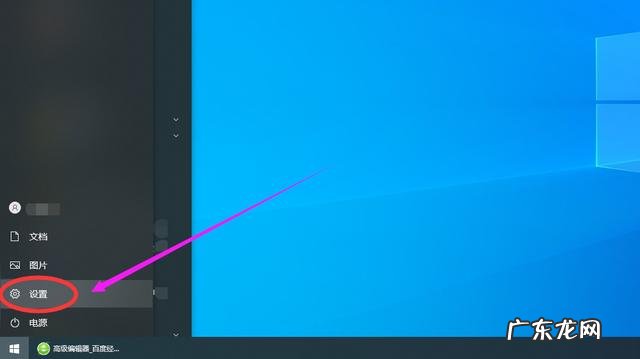 电脑分辨率怎么调最佳win7 win10屏幕分辨率怎么设置