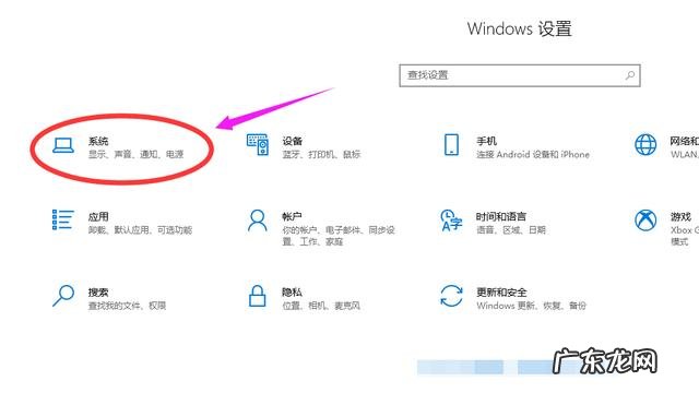 电脑分辨率怎么调最佳win7 win10屏幕分辨率怎么设置