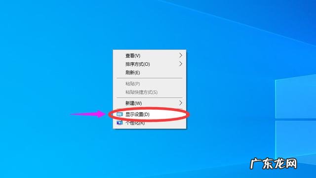 电脑分辨率怎么调最佳win7 win10屏幕分辨率怎么设置