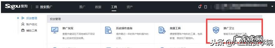 推广恶意点击怎么解决 最有效的恶意点击