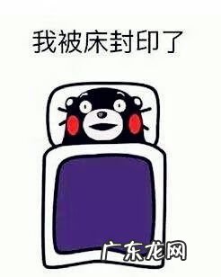 人一天体温变化曲线图 正常基础体温曲线图