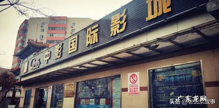 积水潭站 积水潭名字怎么来的