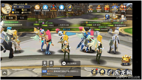 龙之谷弓箭手转职最强 龙之谷手游弓箭手转职最强