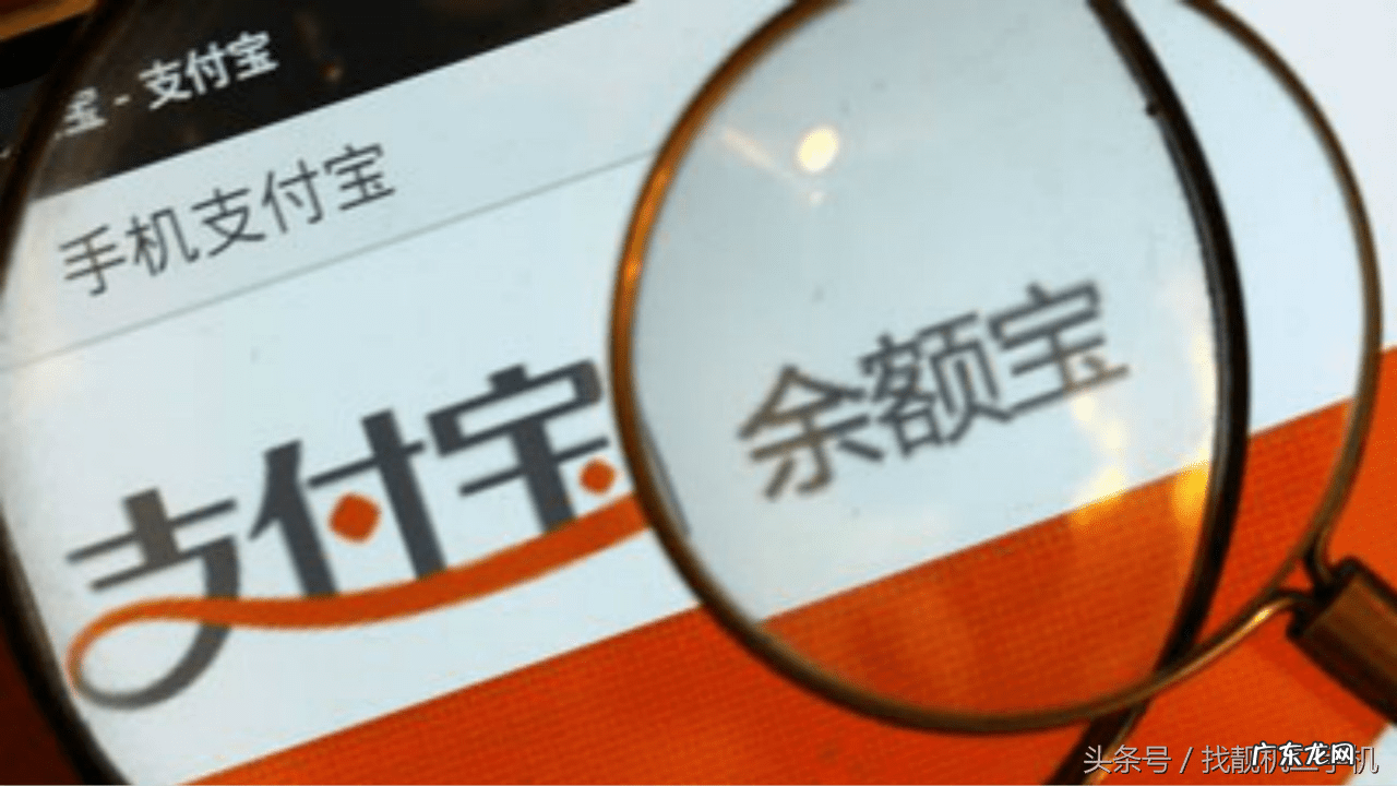 10万块钱放余额宝 放10万在余额宝