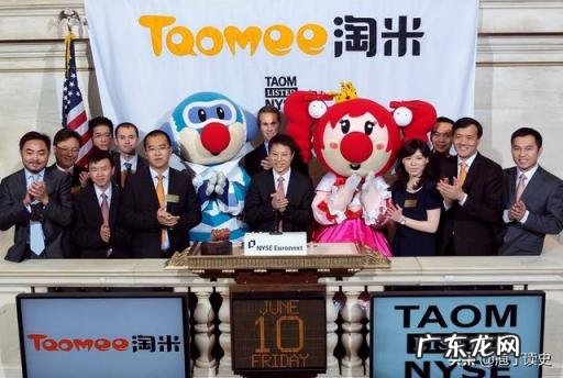 腾讯老板是谁叫什么名字 腾讯元老魏震赚够钱后果断辞职