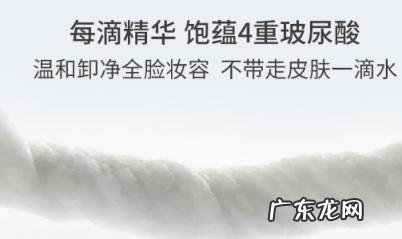 露得清卸妆湿巾怎么样 姿柏兰卸妆湿巾怎么样啊