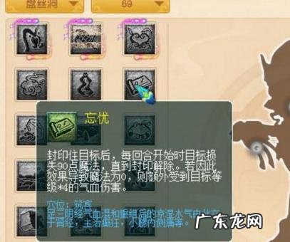 无底洞怎么点技能详解 转门派经脉怎么办