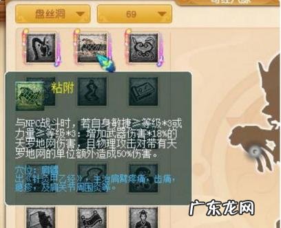 无底洞怎么点技能详解 转门派经脉怎么办