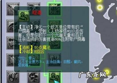 无底洞怎么点技能详解 转门派经脉怎么办