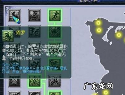 无底洞怎么点技能详解 转门派经脉怎么办