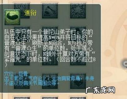 无底洞怎么点技能详解 转门派经脉怎么办