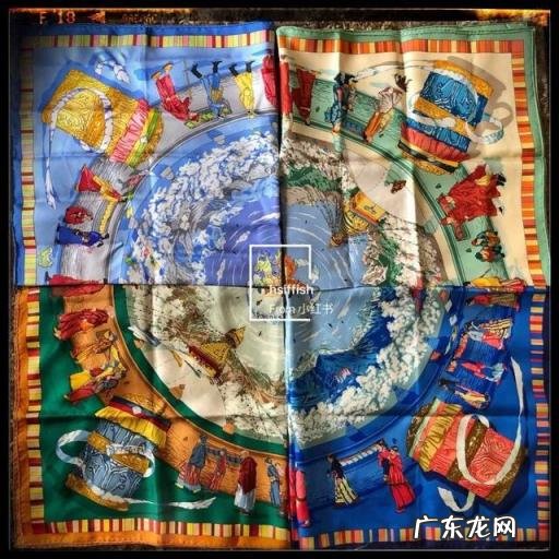 爱马仕丝巾图片及logo标志 爱马仕丝巾为啥这么贵7万多种颜色 耗时两年 看完就觉得值了