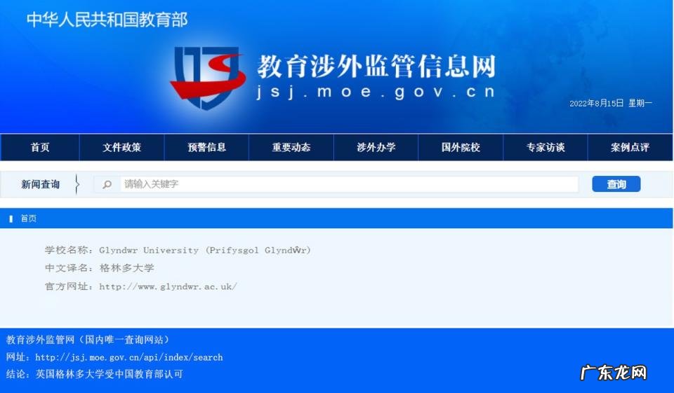 大专怎么直接升研究生 大专直接考研究生流程在职研究生难不难