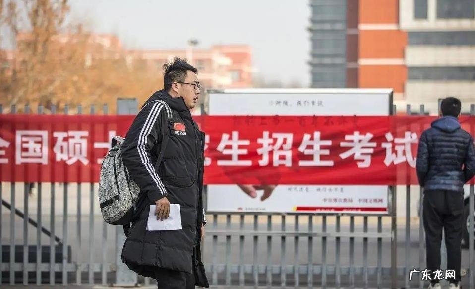 大专怎么直接升研究生 大专直接考研究生流程在职研究生难不难