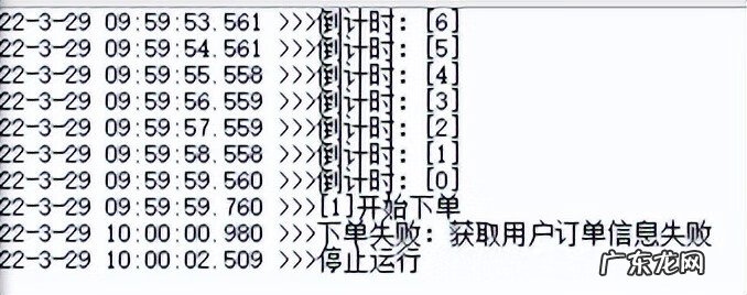 抢单最快的手机软件 抢购软件怎么用呢?