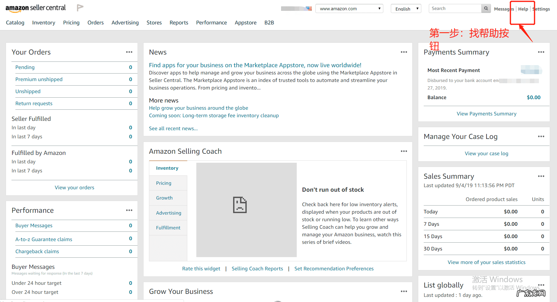 买家如何联系亚马逊客服 怎么联系亚马逊的客服