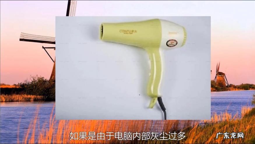 显卡温度过高怎么解决视频 台式机显卡温度过高怎么解决