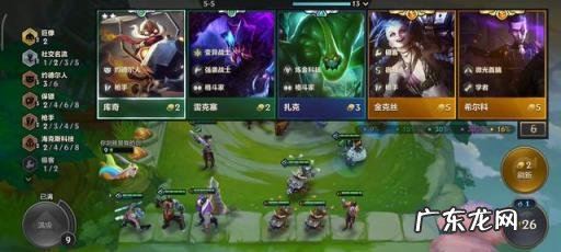 金铲铲之战金克丝怎么出装 金铲铲之战拉克丝阵容