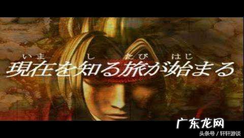 ps1龙骑士传说图文攻略 龙骑士传说全攻略