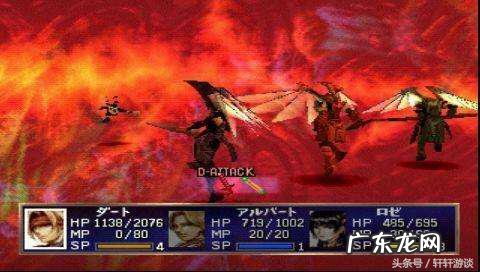 ps1龙骑士传说图文攻略 龙骑士传说全攻略