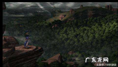 ps1龙骑士传说图文攻略 龙骑士传说全攻略