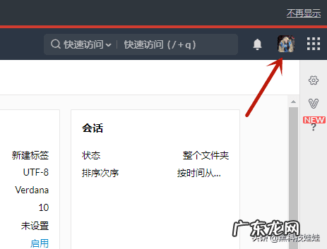免费企业邮箱哪个最好用 怎么注册免费的企业邮箱