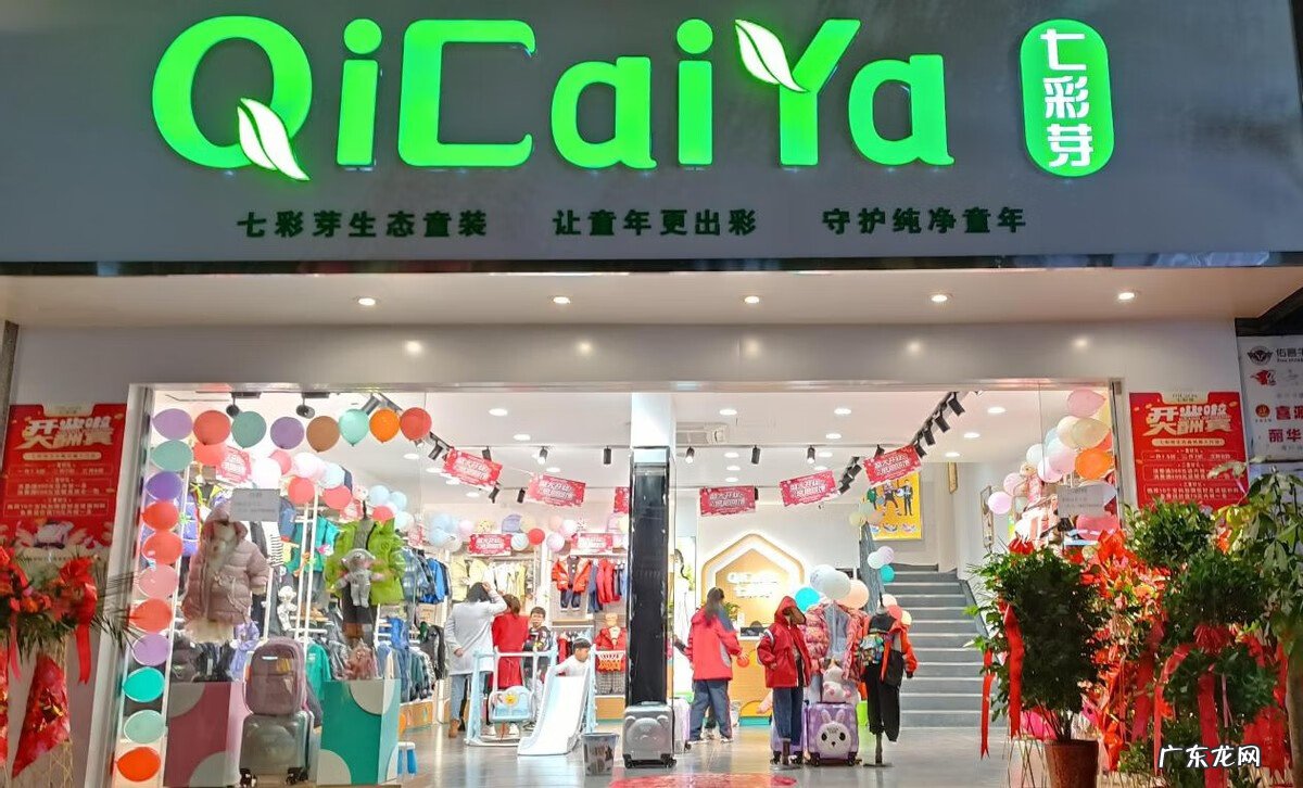 童装店进货渠道 童装进货厂家拿货