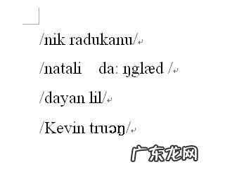 柏字取名男孩有寓意 柏字用于人名意义
