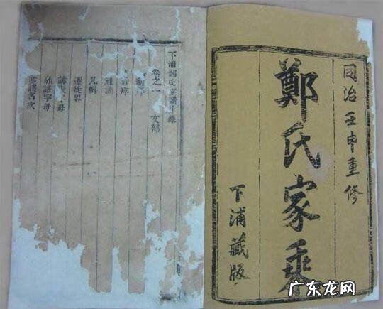 什么是丁山癸向 癸山丁向阳宅风水