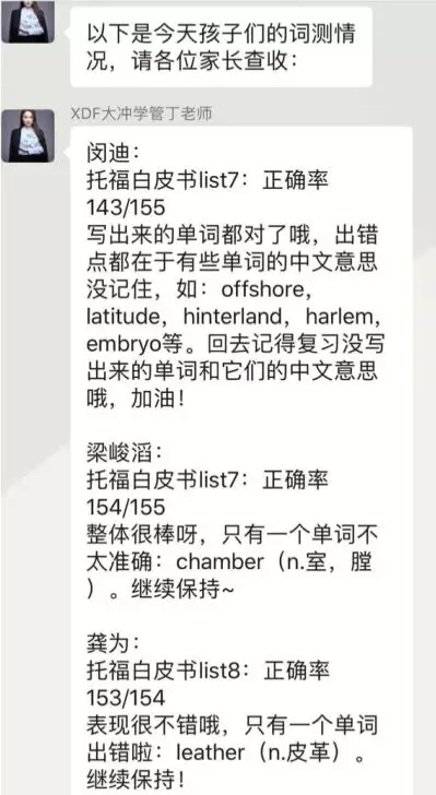 深圳新东方地址 深圳新东方培训学校