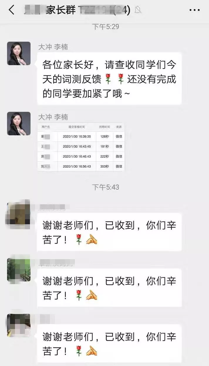 深圳新东方地址 深圳新东方培训学校