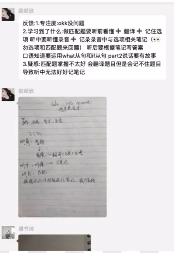 深圳新东方地址 深圳新东方培训学校