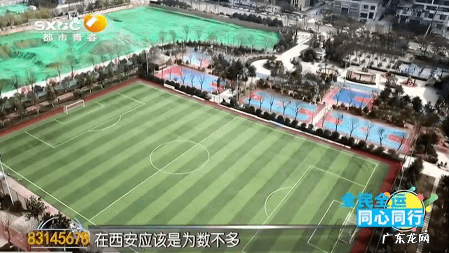 西安网球场 西安网球培训