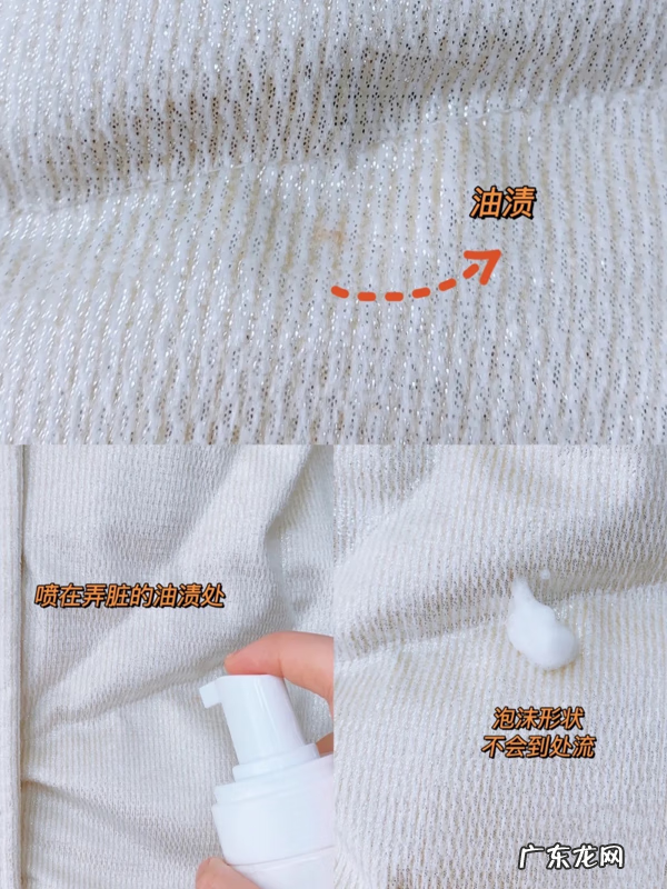 羽绒服上的油渍怎么洗 羽绒服 油渍怎么洗
