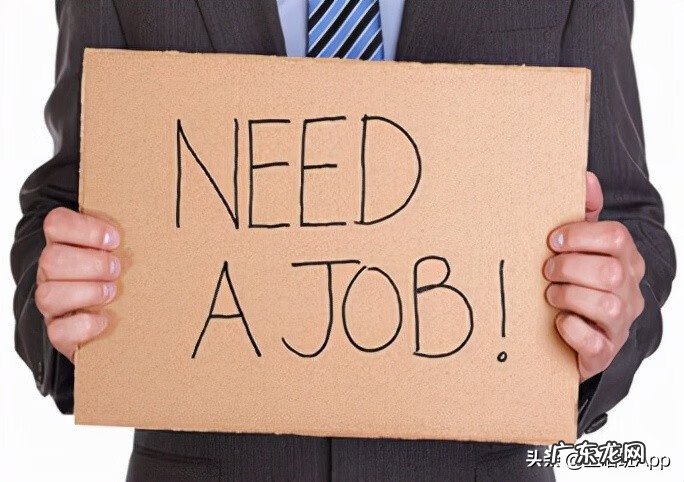 我要招员工上什么网站 网上找工作哪个平台好