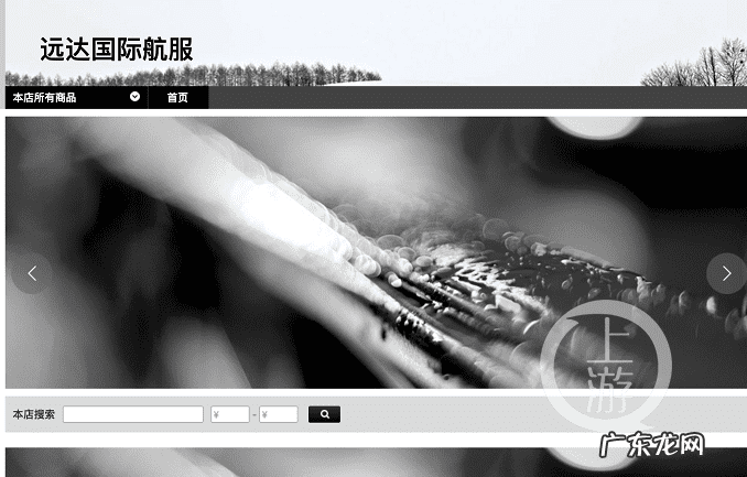 折扣机票 淘宝机票