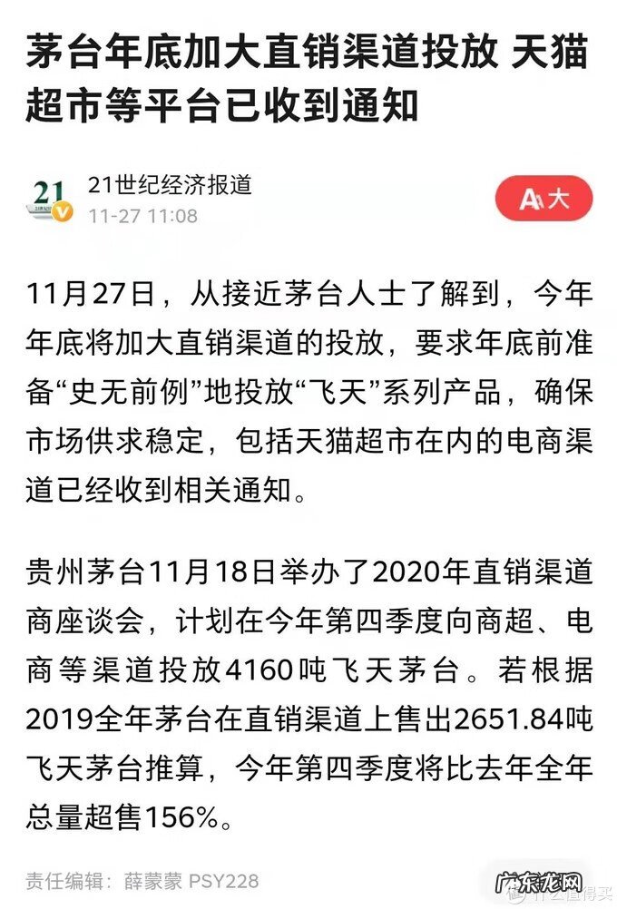 天天抢车 天天抢拍是真的吗