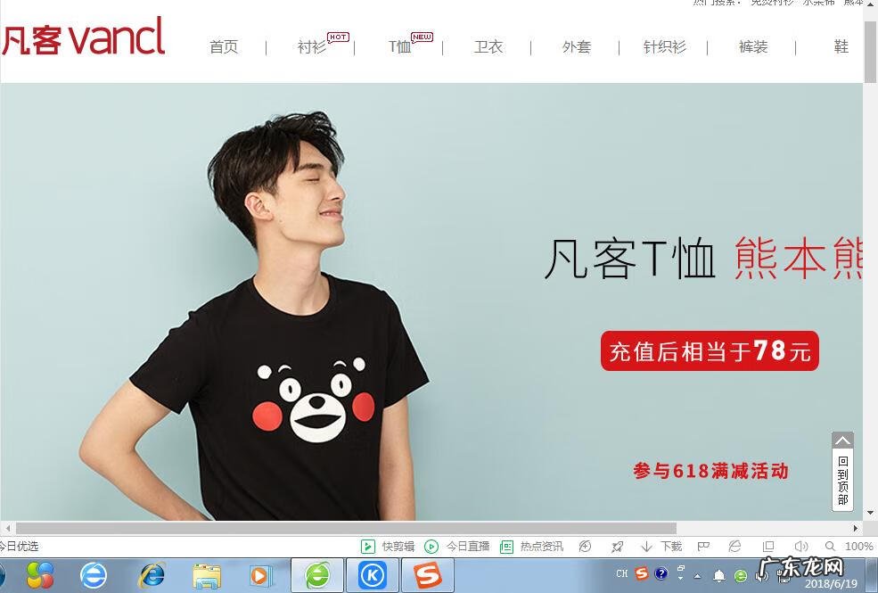 在线商城网站 网购网址有哪些