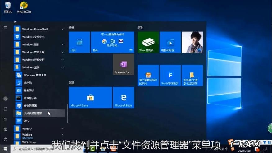 百度网盘文件管理器在哪里打开 手机文件管理器在哪里打开