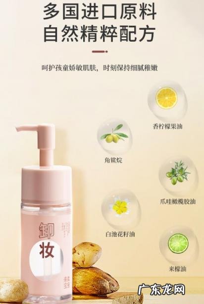 用婴儿油卸妆 亲柔宝宝卸妆油怎么样好用吗