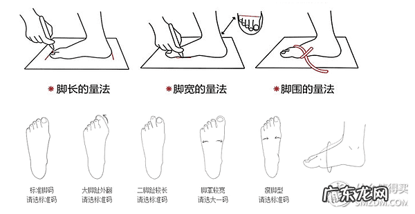 买衣服的尺码怎么选择 服装尺码标准