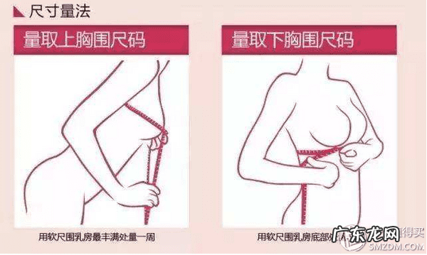 买衣服的尺码怎么选择 服装尺码标准