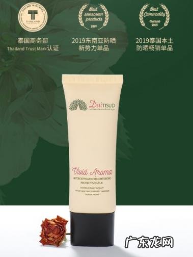 泰国黛泰苏面膜好用吗 黛泰苏防晒霜成分安全吗知乎