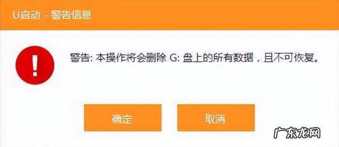 怎么用u盘自己做系统 怎么把u盘制作成系统盘