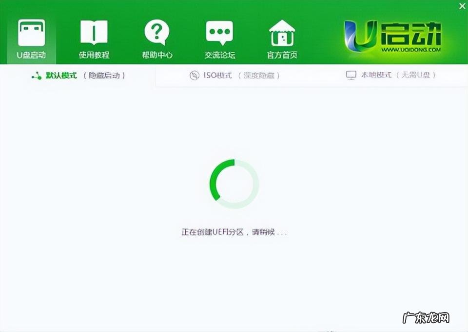 怎么用u盘自己做系统 怎么把u盘制作成系统盘