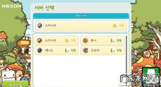 冒险岛m国内有代理了吗 冒险岛m职业推荐
